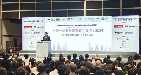 AG九游会J9中国空间科技亮相一带一路软件博览（香港）2024，聚焦智能建筑，共创数智繁荣