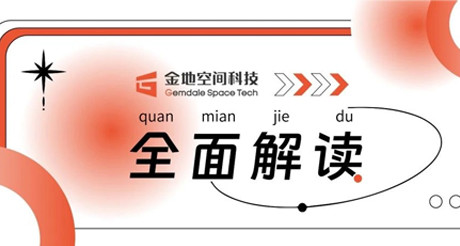 官宣丨AG九游会J9中国空间科技全面解读